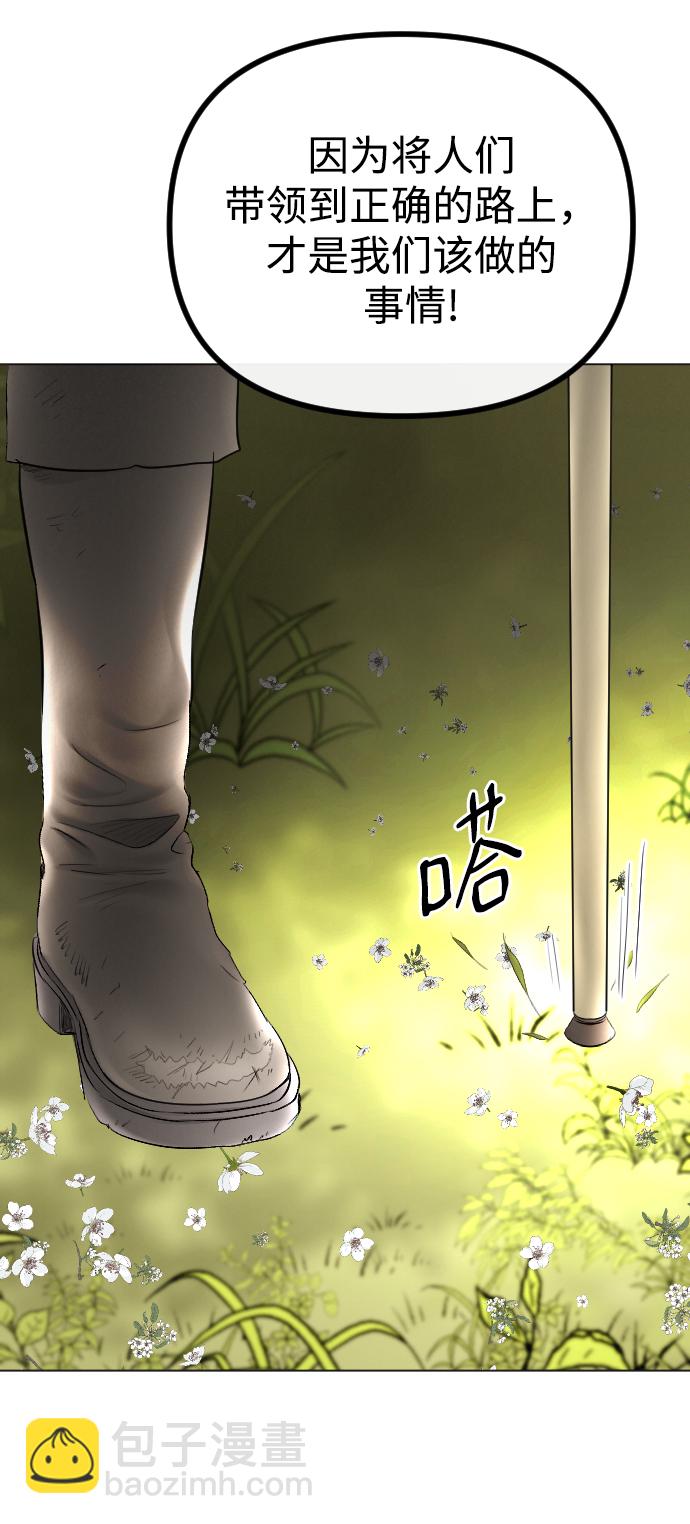 第59话27