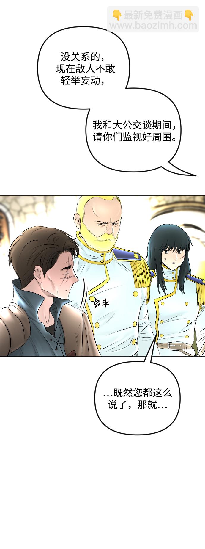 第59话3