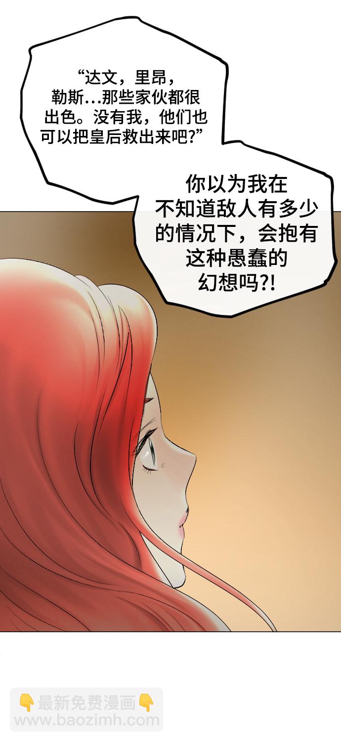 第59话34