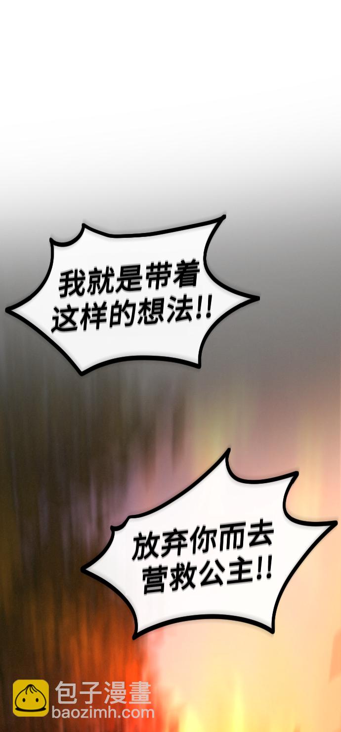 第59话36