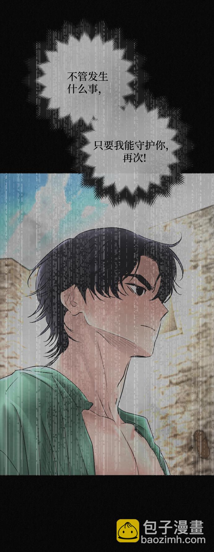 第59话38