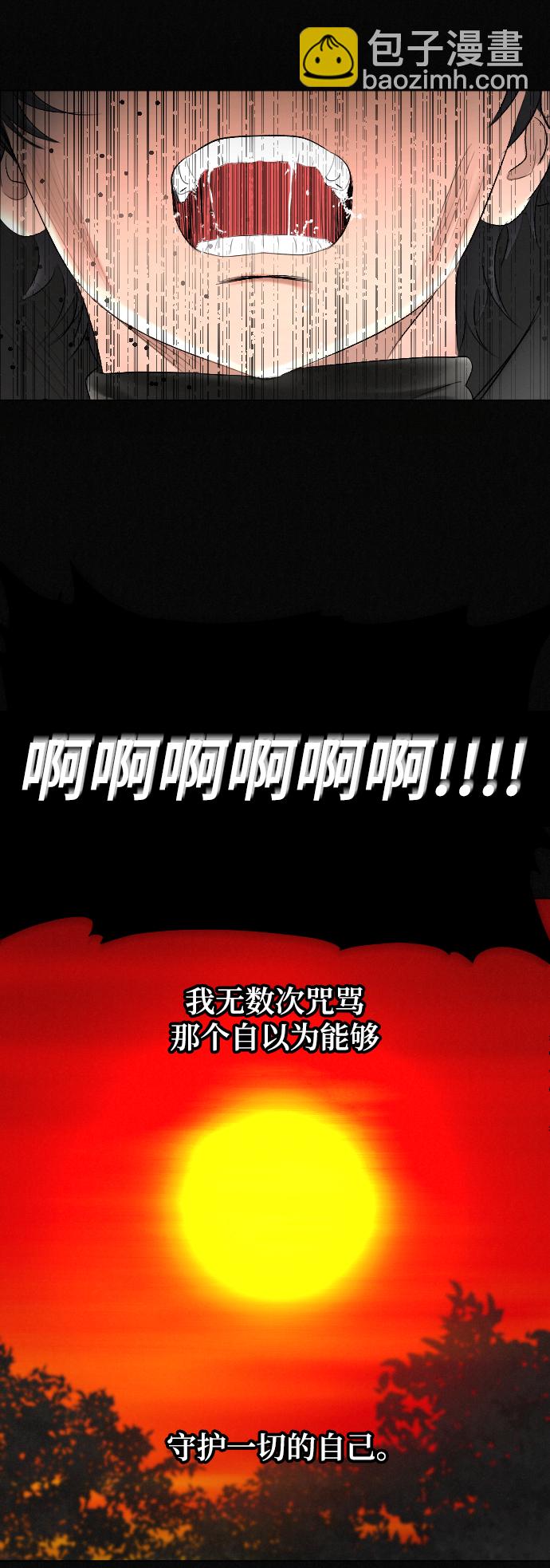第59话39