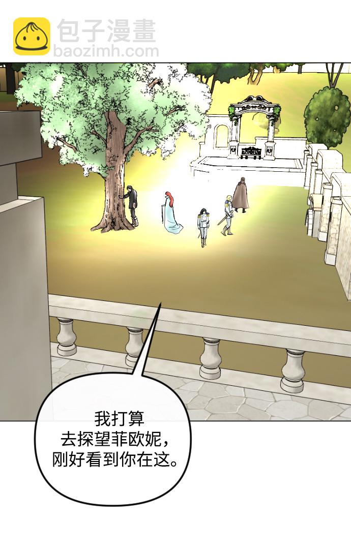 第59话4