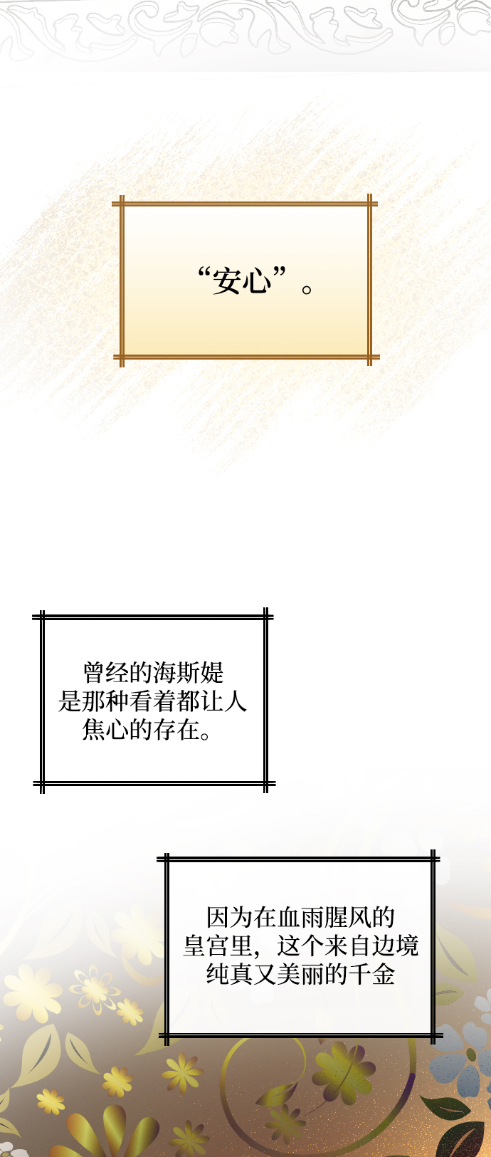 第59话43