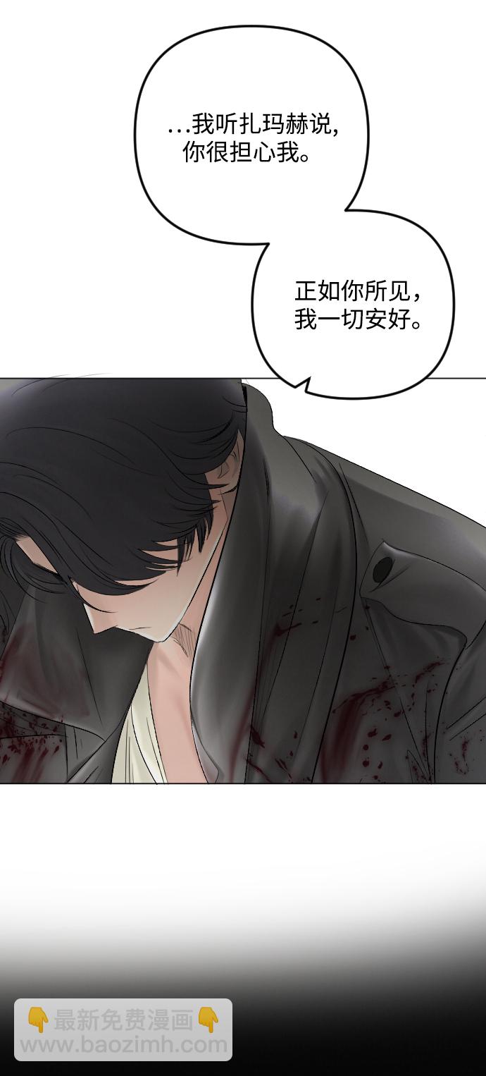 第59话5