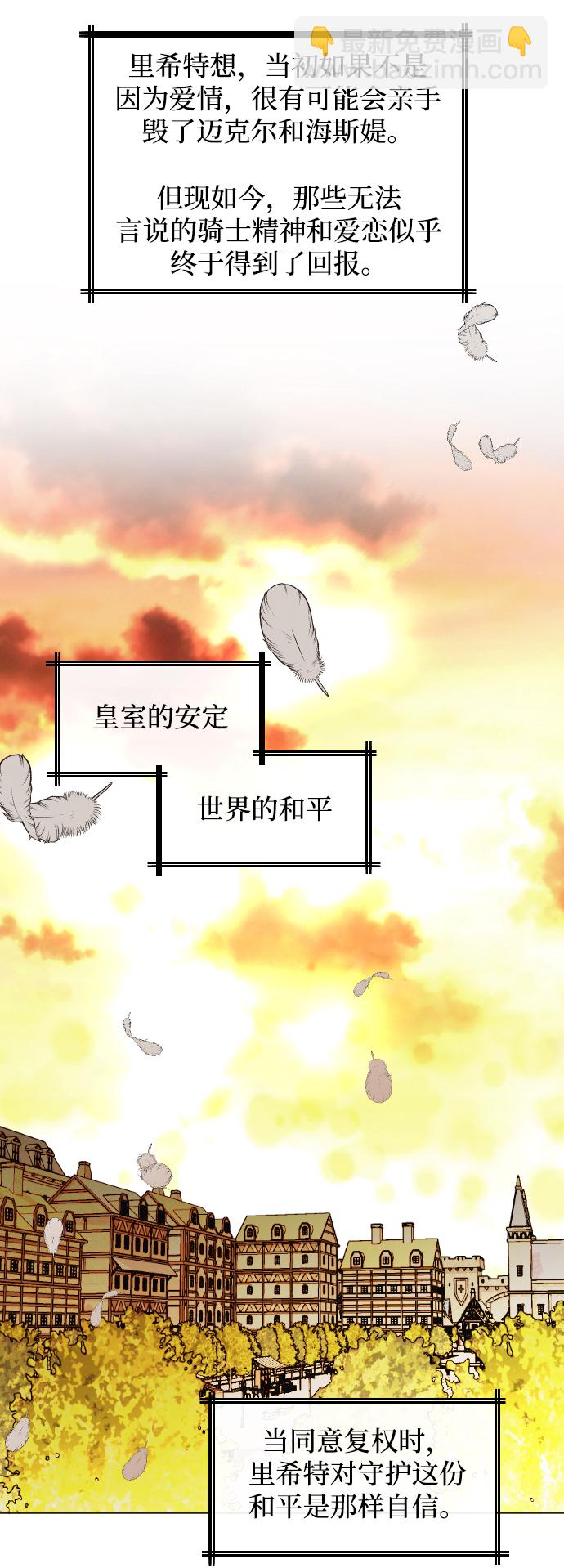 第59话55
