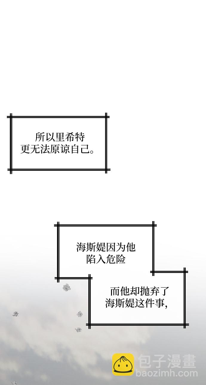 第59话56