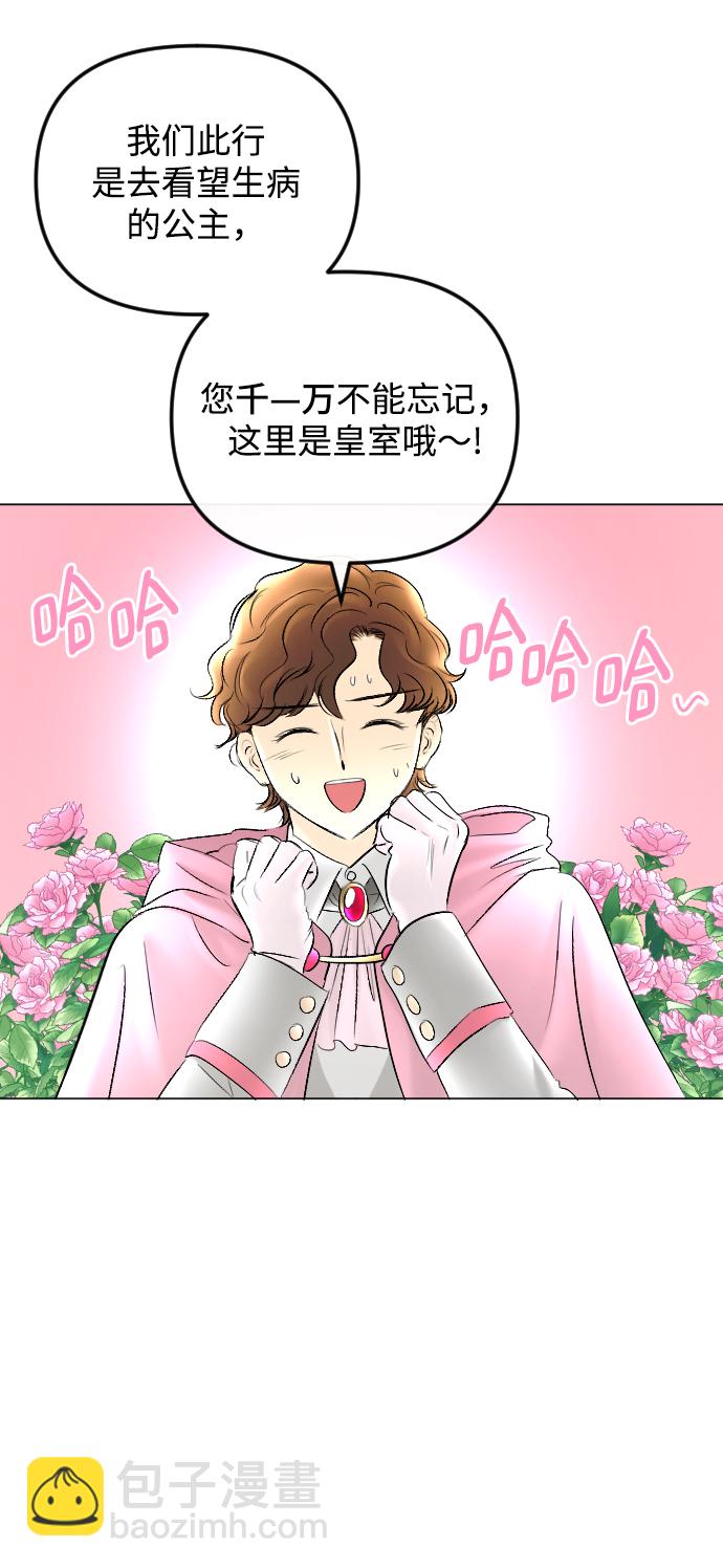 第59话61