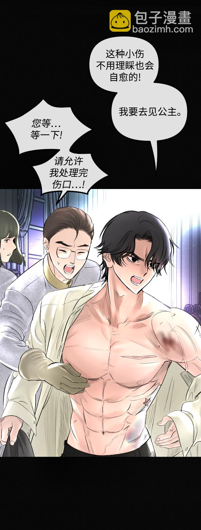 第59话8