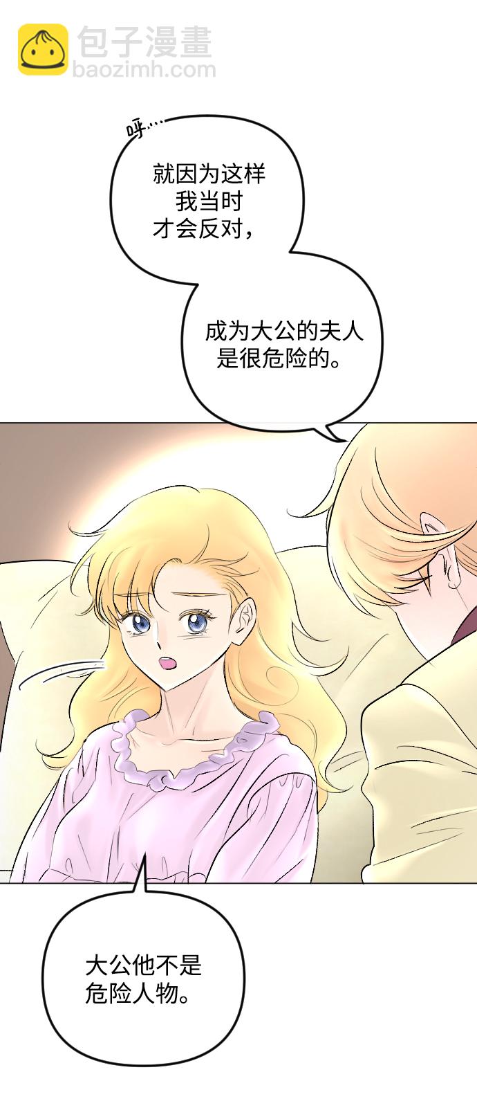 第60话14