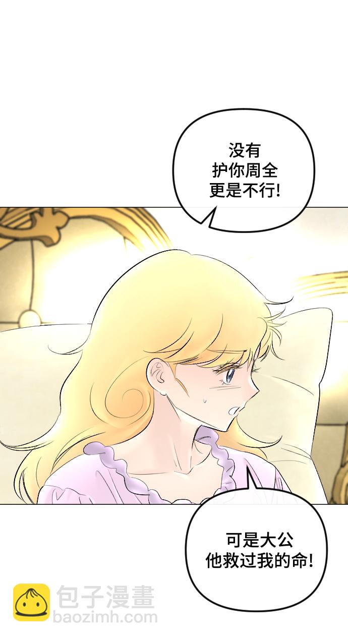 第60话17