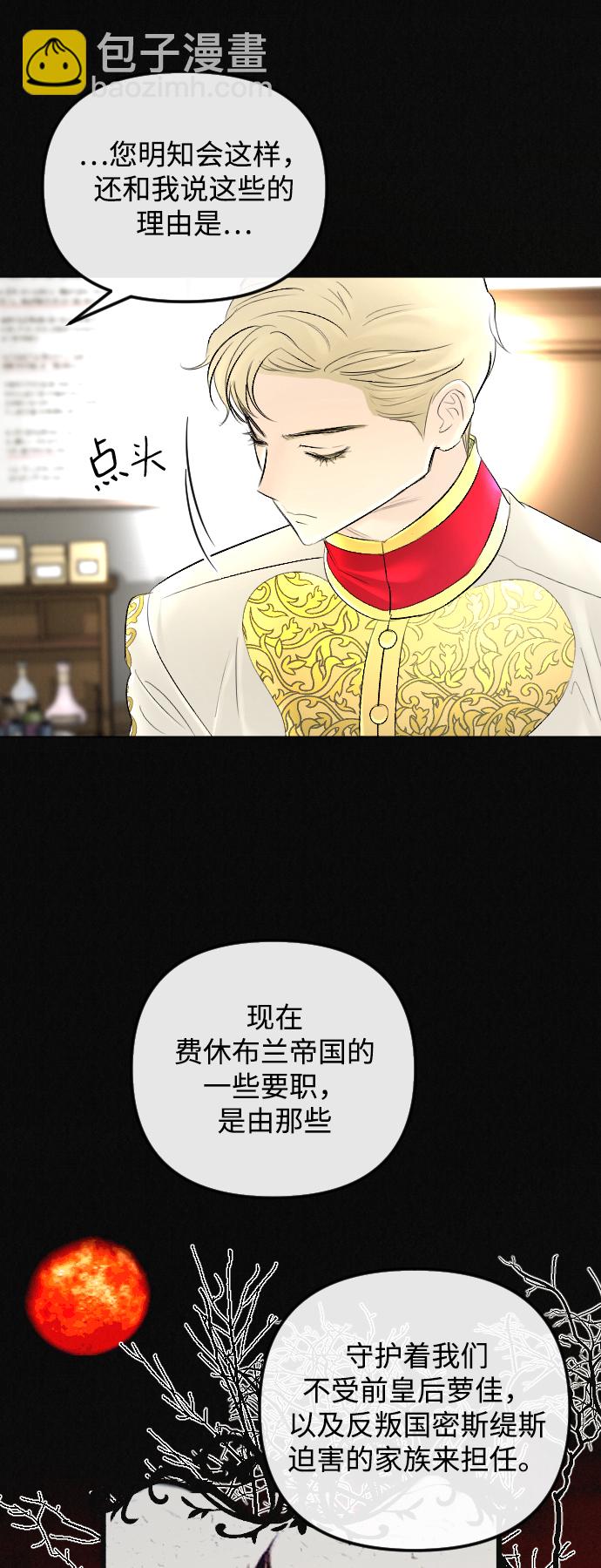 第60话22