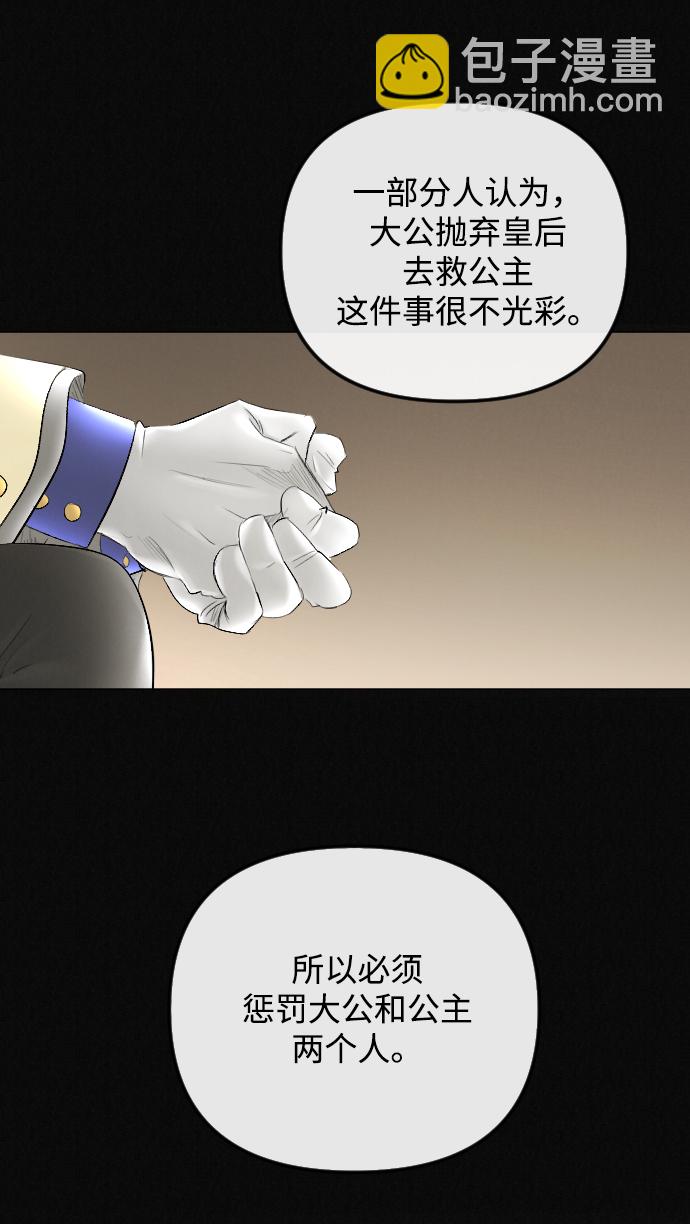 第60话25
