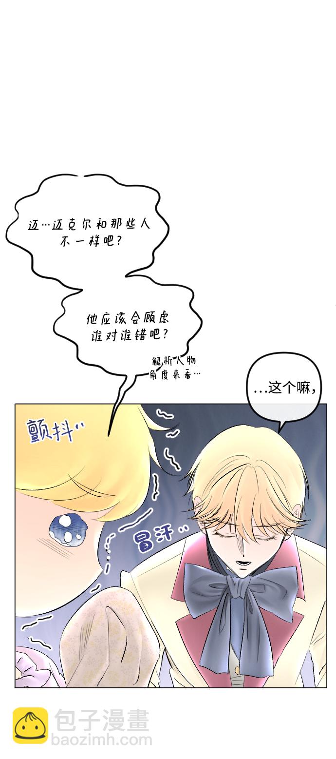 第60话29