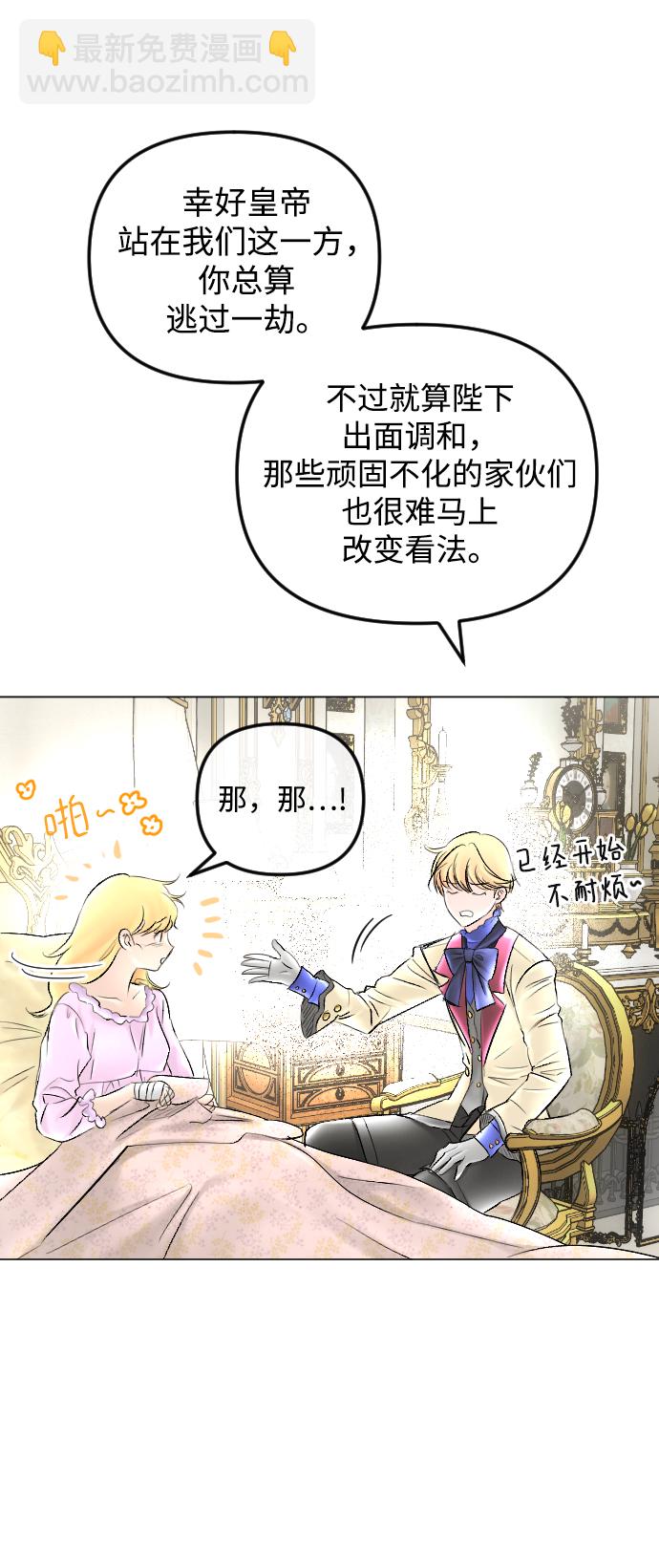 第60话30