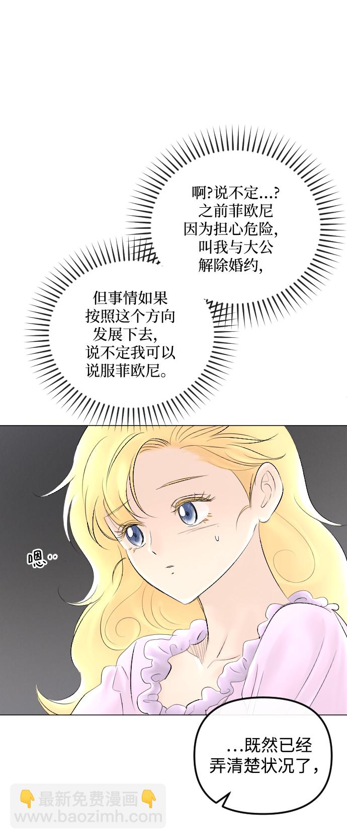 第60话33