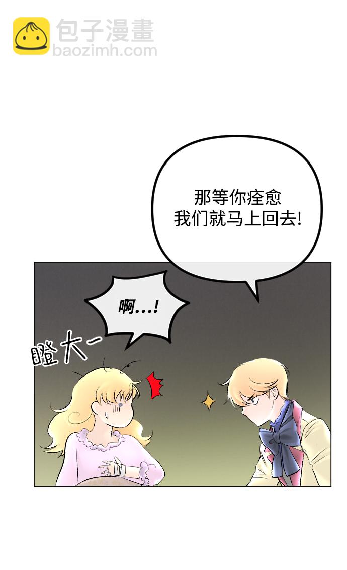 第60话34