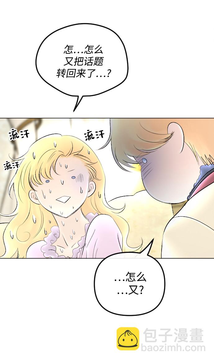 第60话35