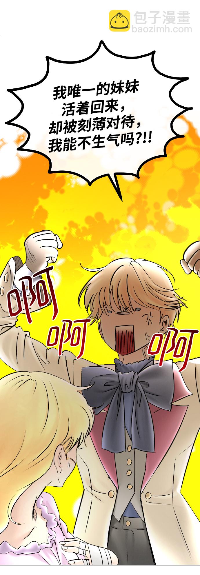 第60话36