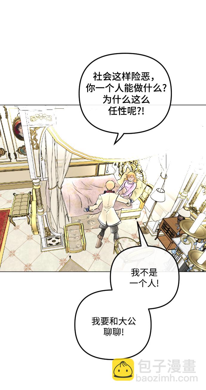 第60话38