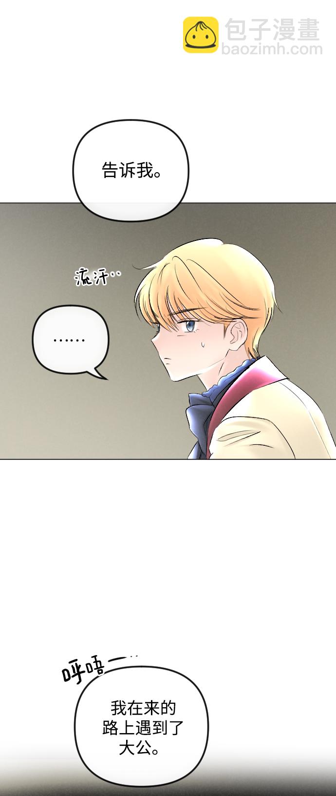 第60话44