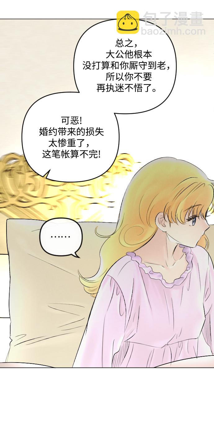 第60话48