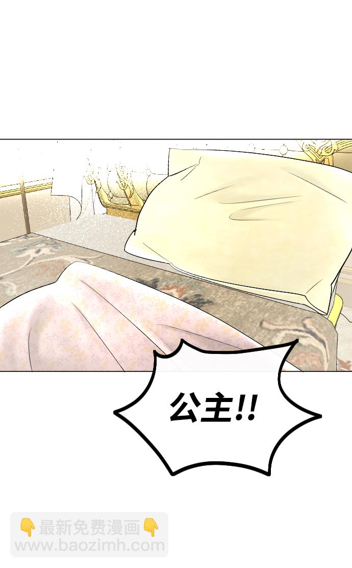 第60话5