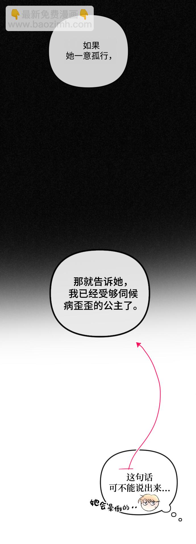 第60话51