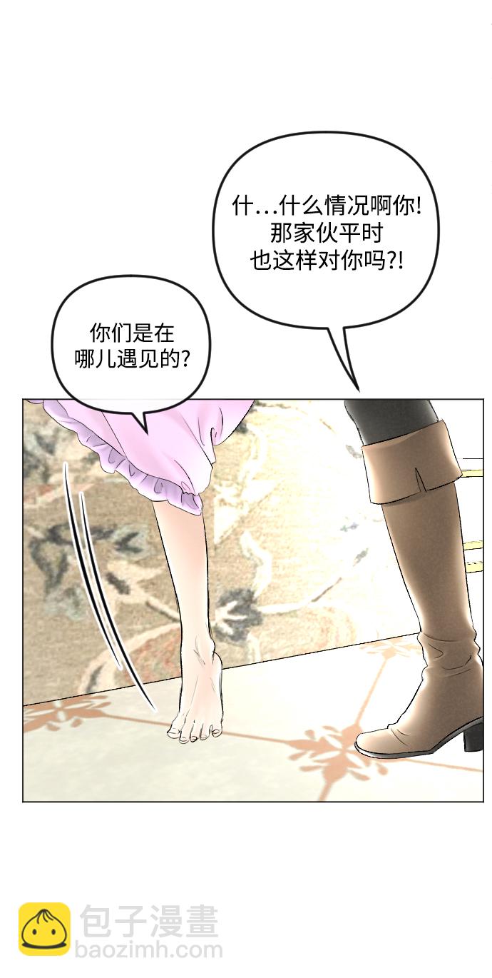 第60话54