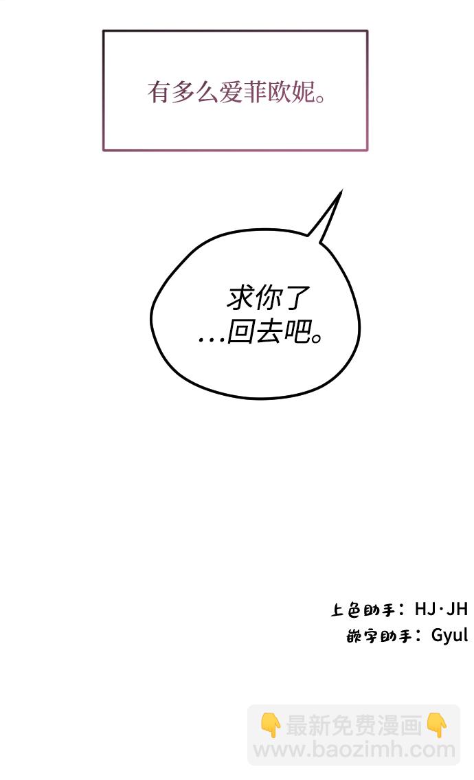 第60话68