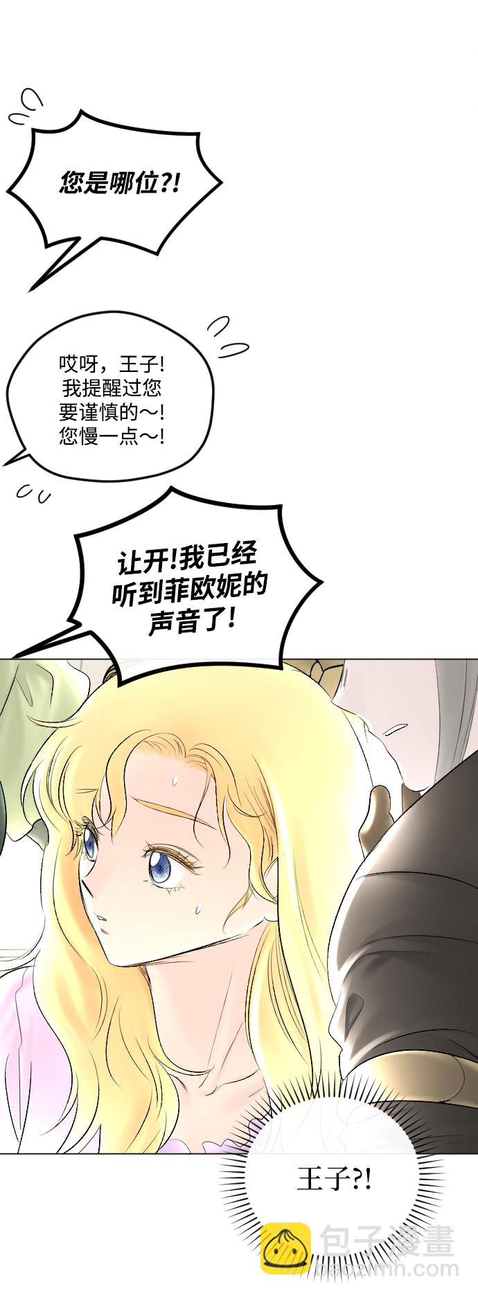 第60话9