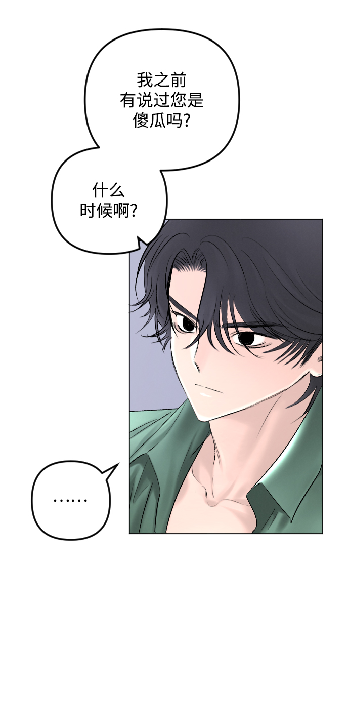 第62话12