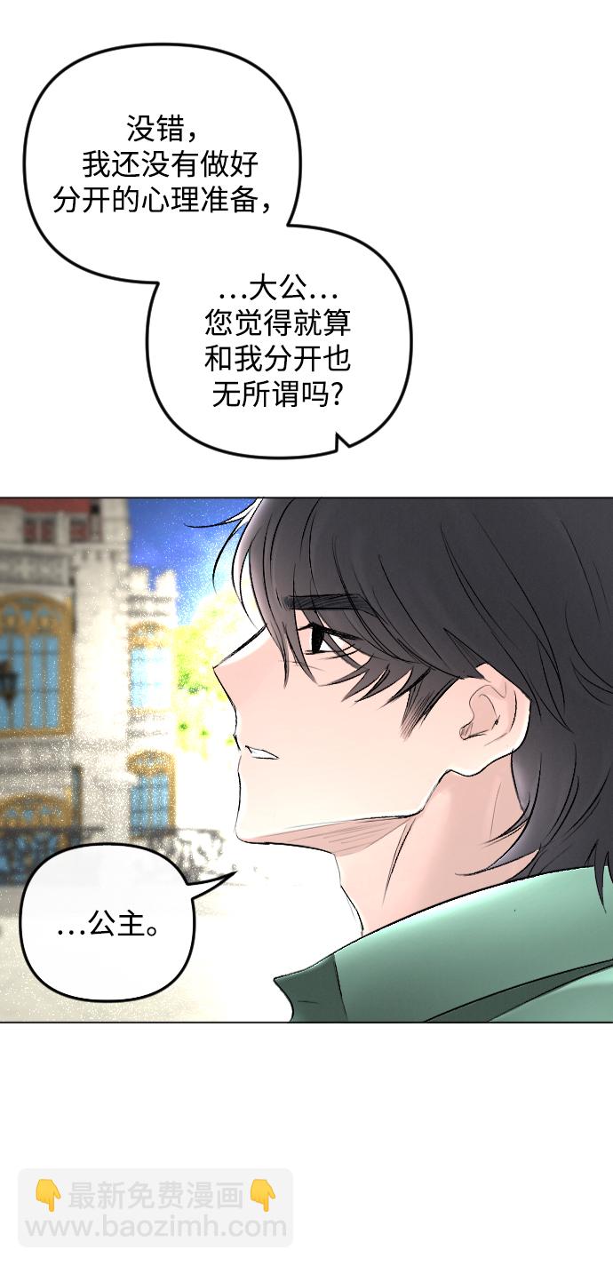 第62话26
