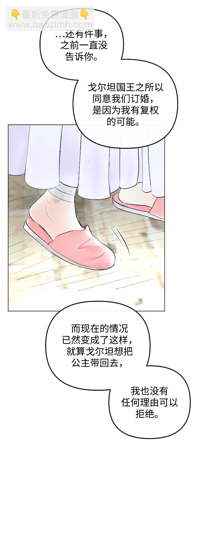 第62话30