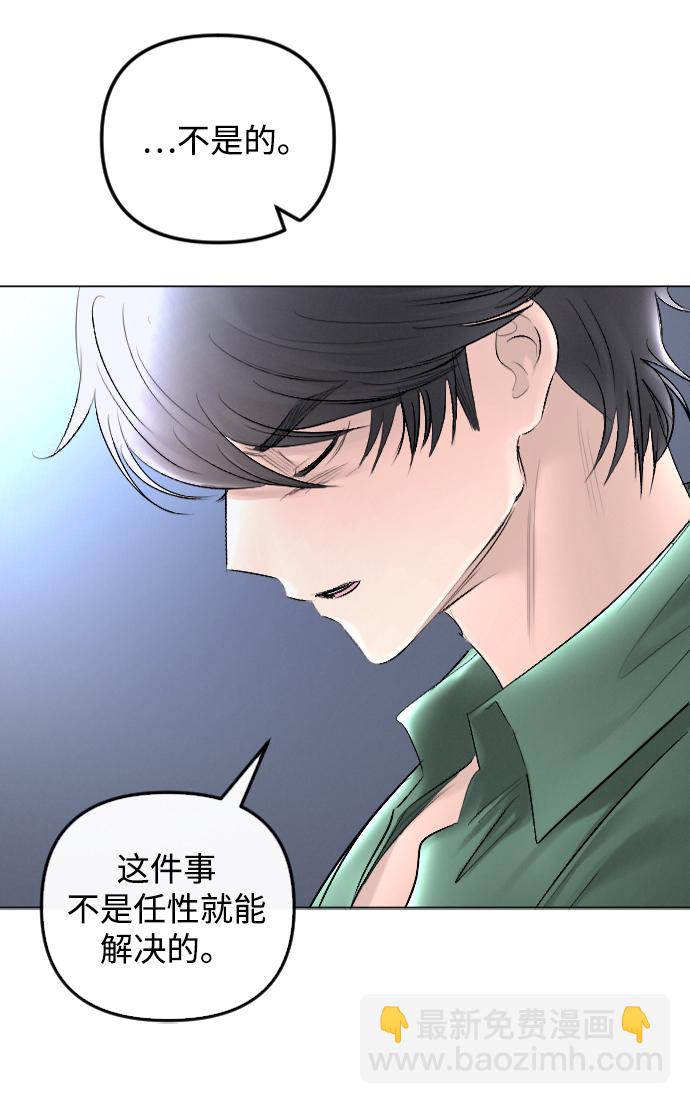第62话31