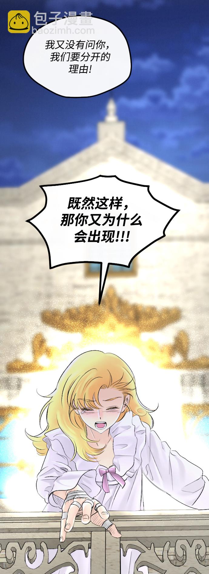 第62话35