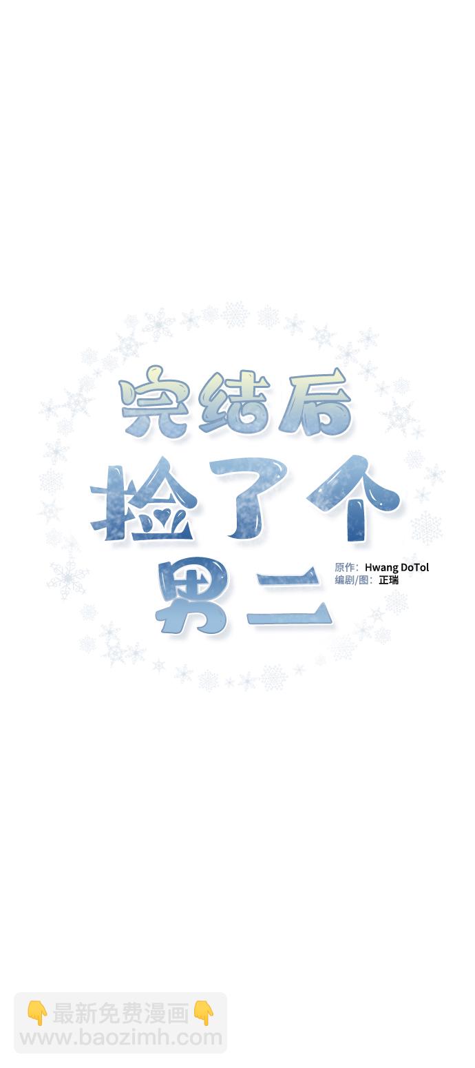 第62话52