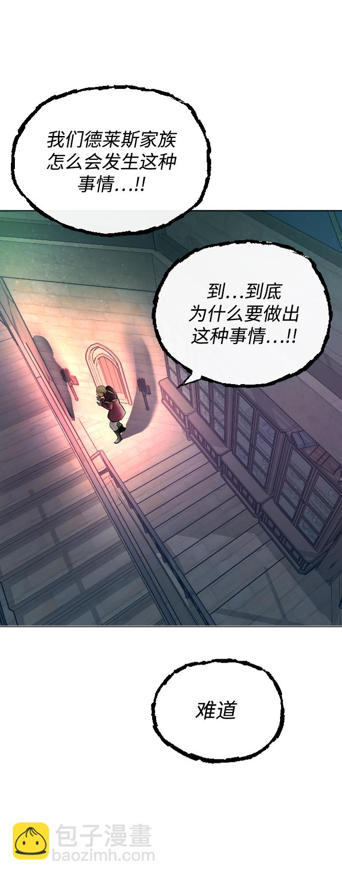 第62话54
