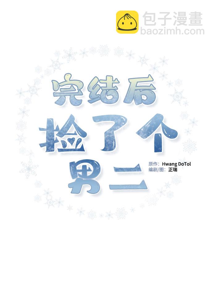 第63话1