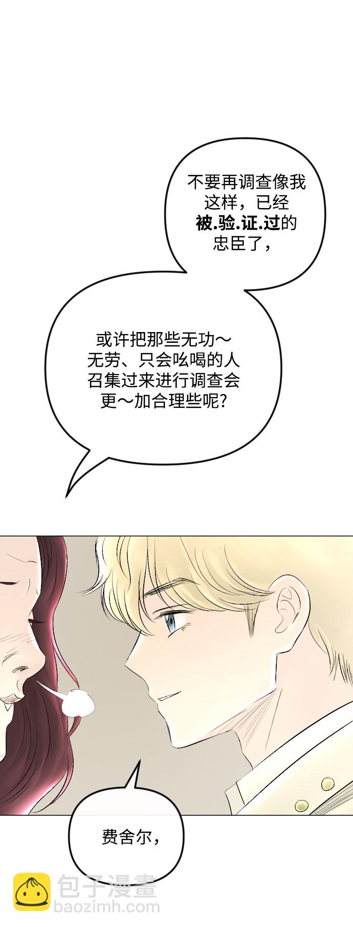 第63话10