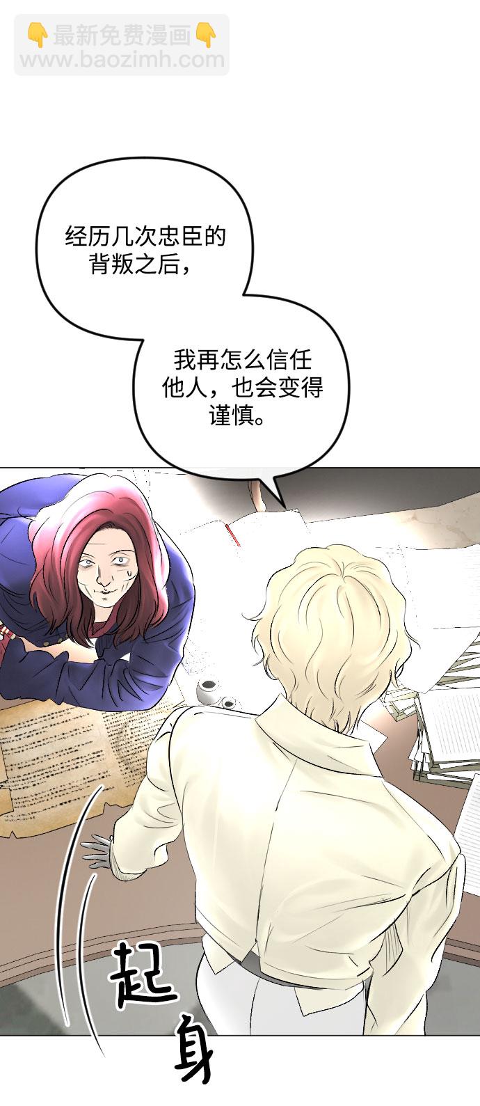 第63话12