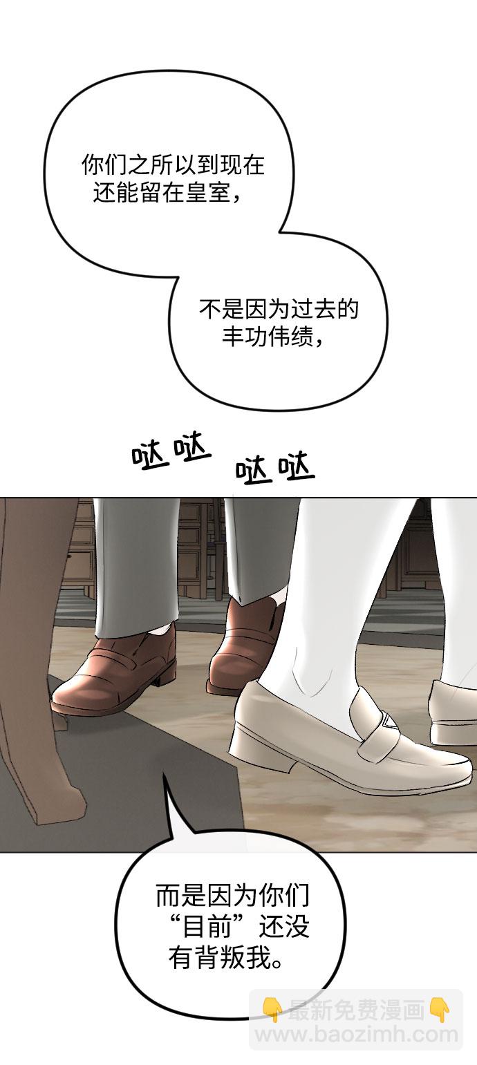 第63话13