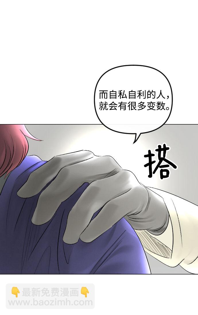第63话16