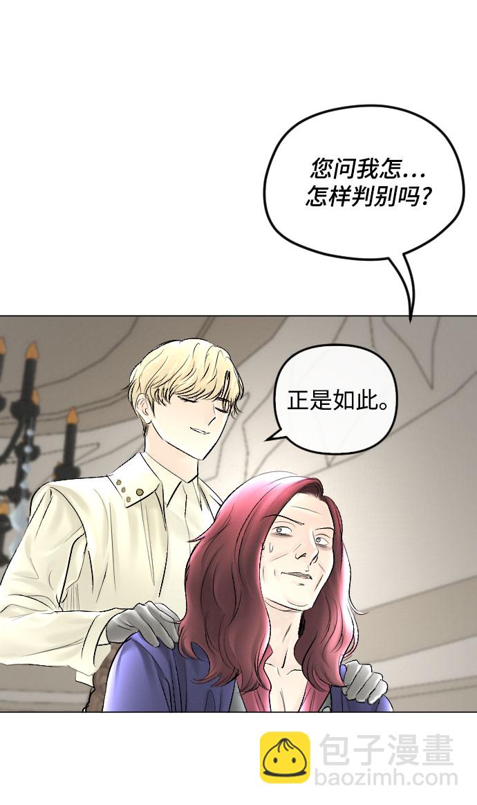 第63话18