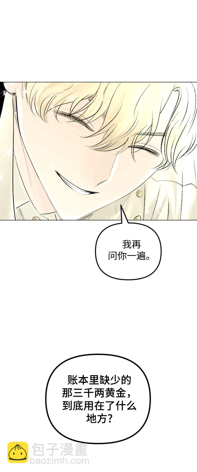第63话21