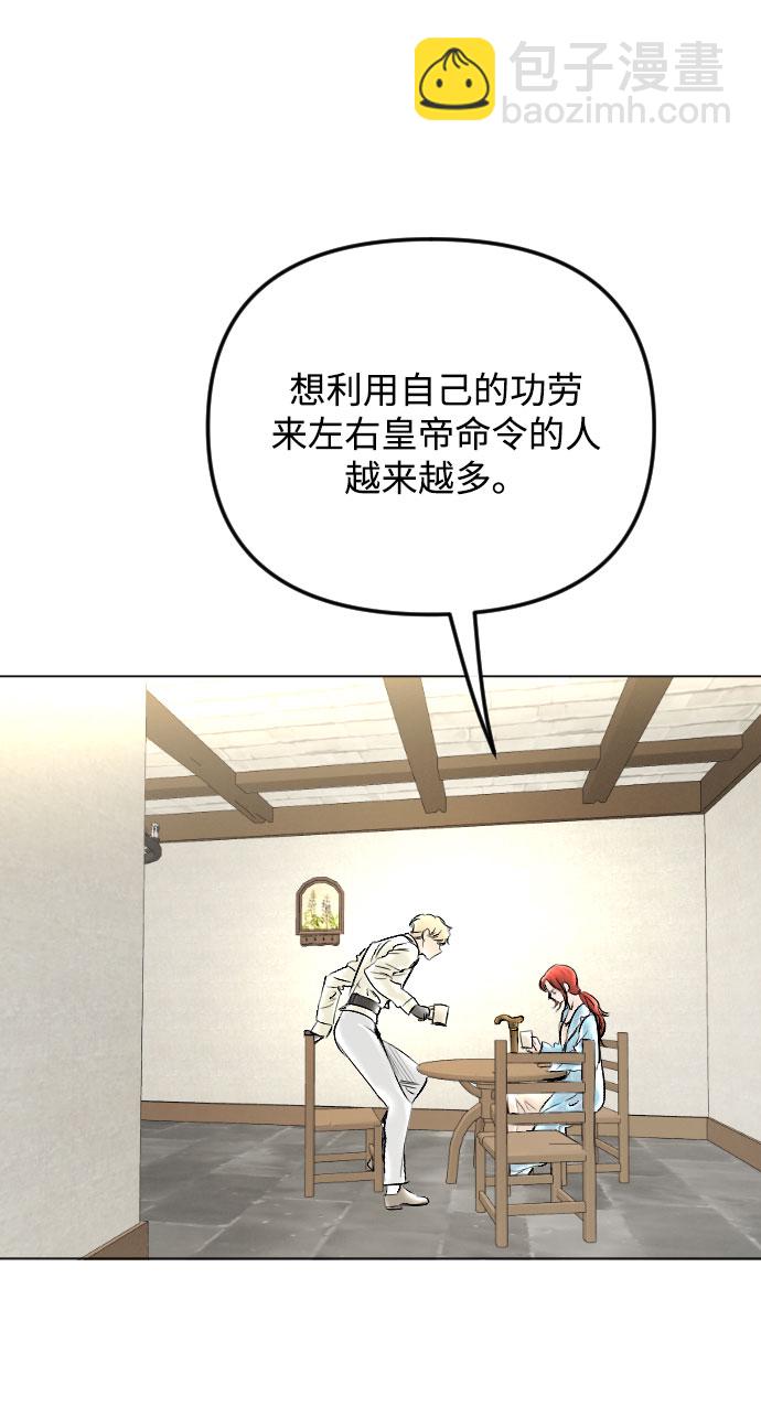 第63话28