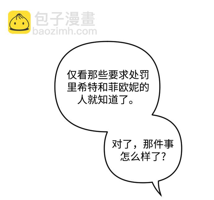 第63话29