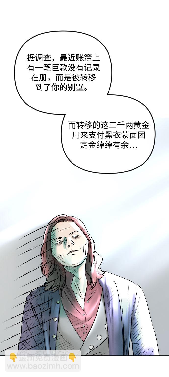 第63话3