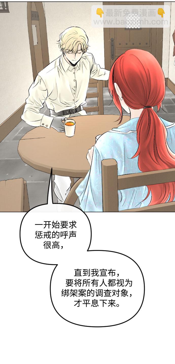 第63话30