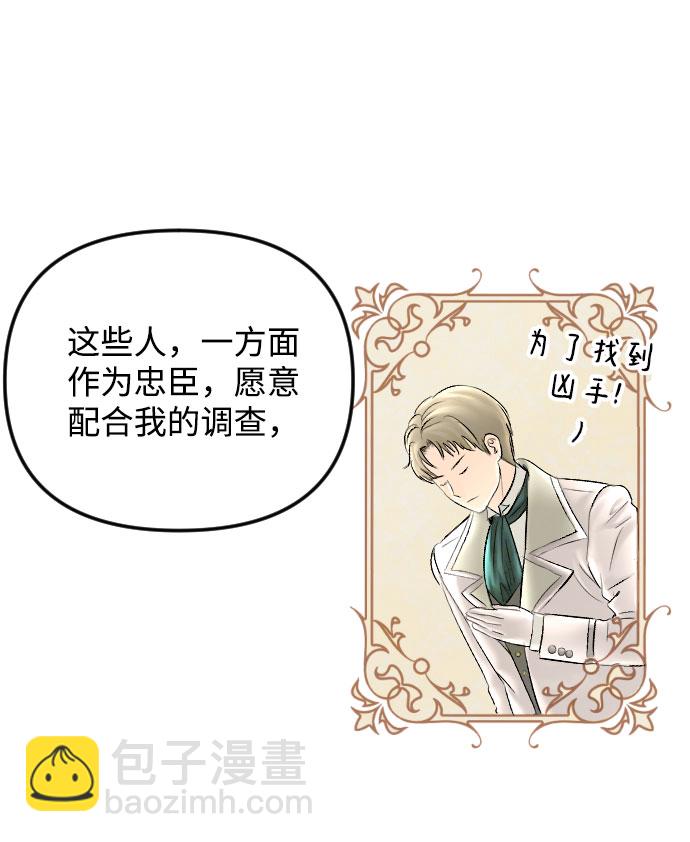 第63话31